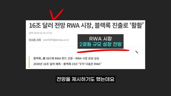 블랙록의 온도(ONDO)와 헤데라(HBAR): 300배 폭등 가능성과 그 이유 7가지