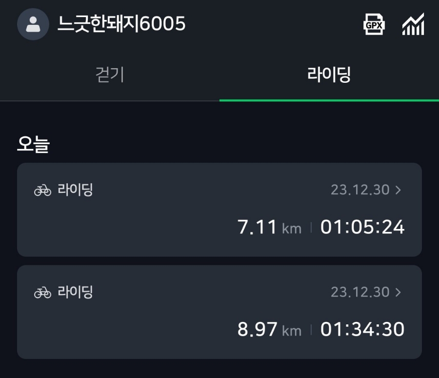 느긋한돼지