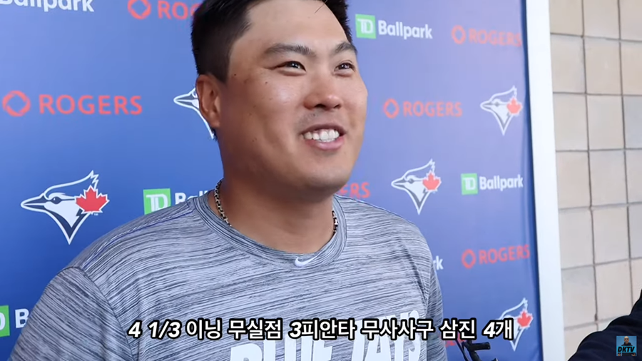 류현진인터뷰
