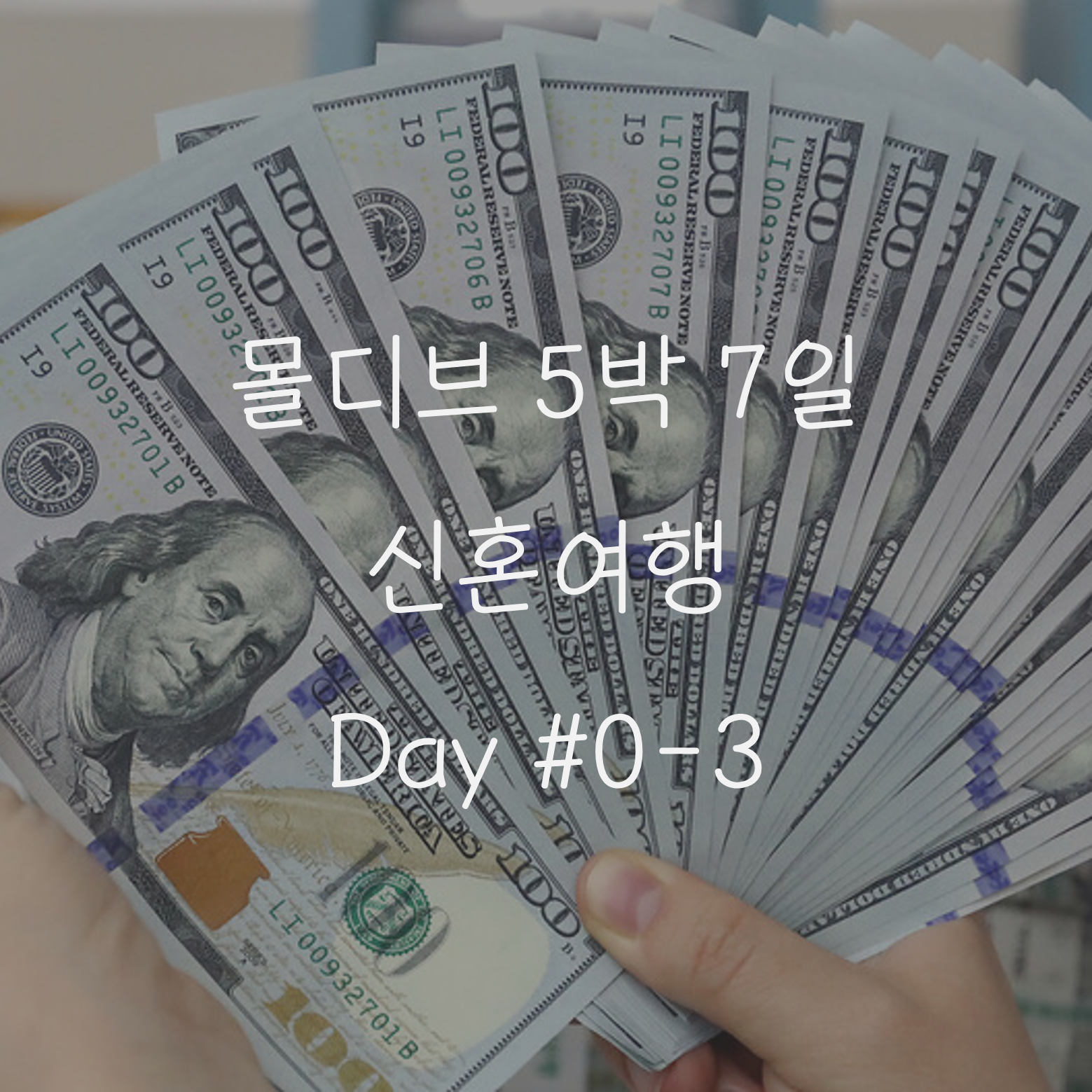 시루펜푸시 썸네일