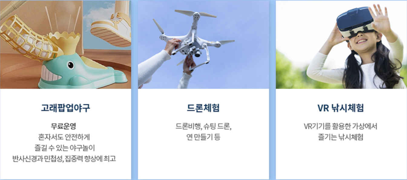 홍천강 꽁꽁축제