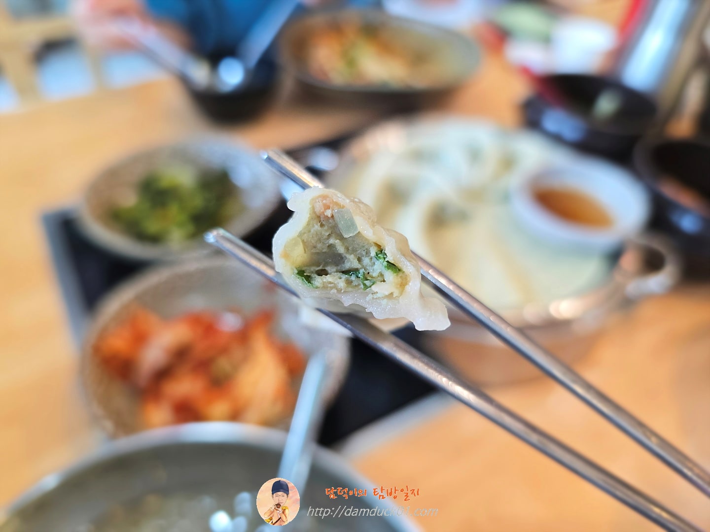교자만두