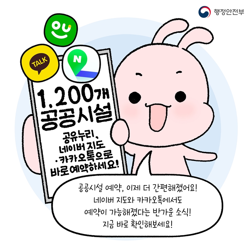 공유누리