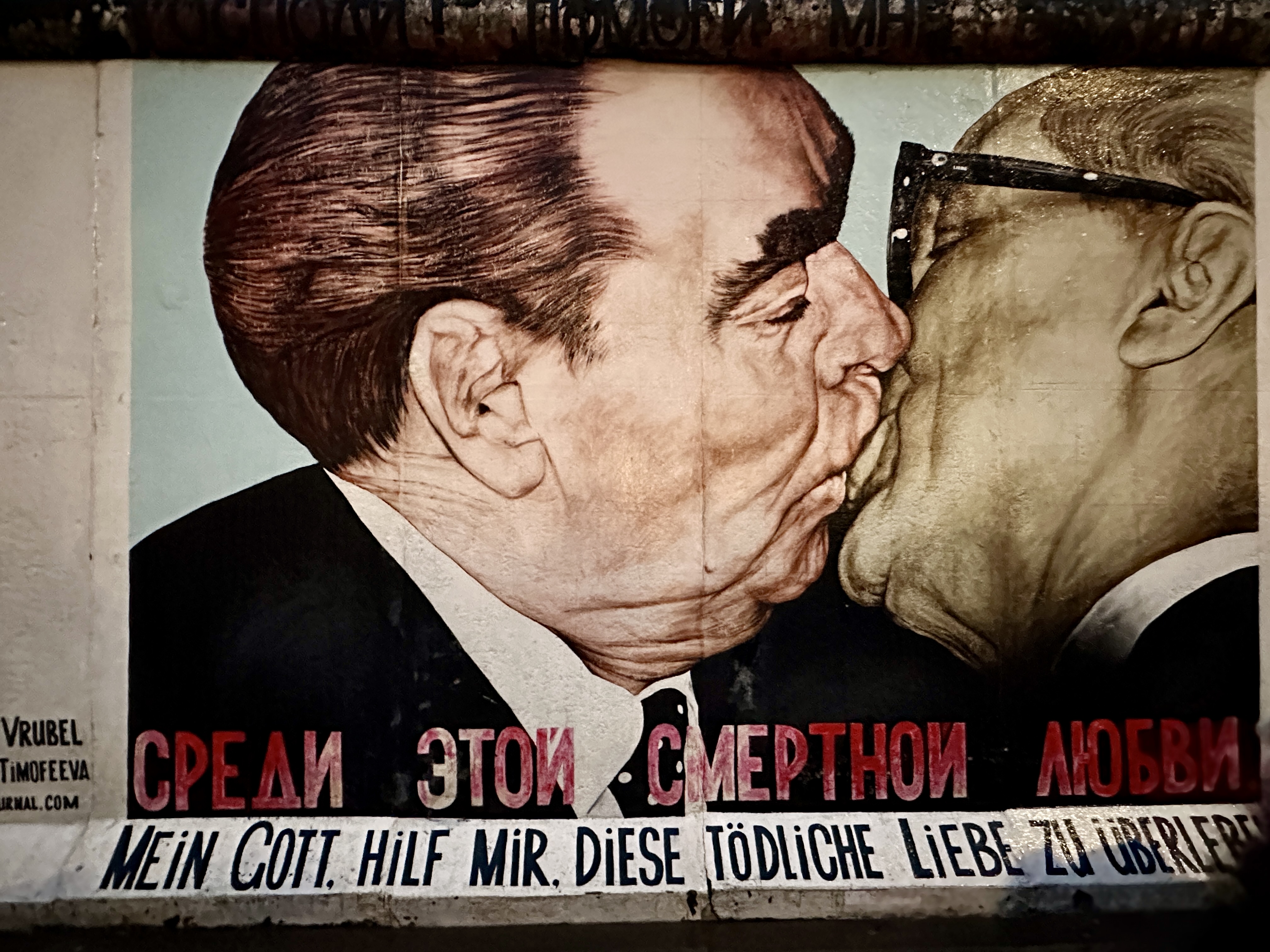 이스트사이드 갤러리 대표작품