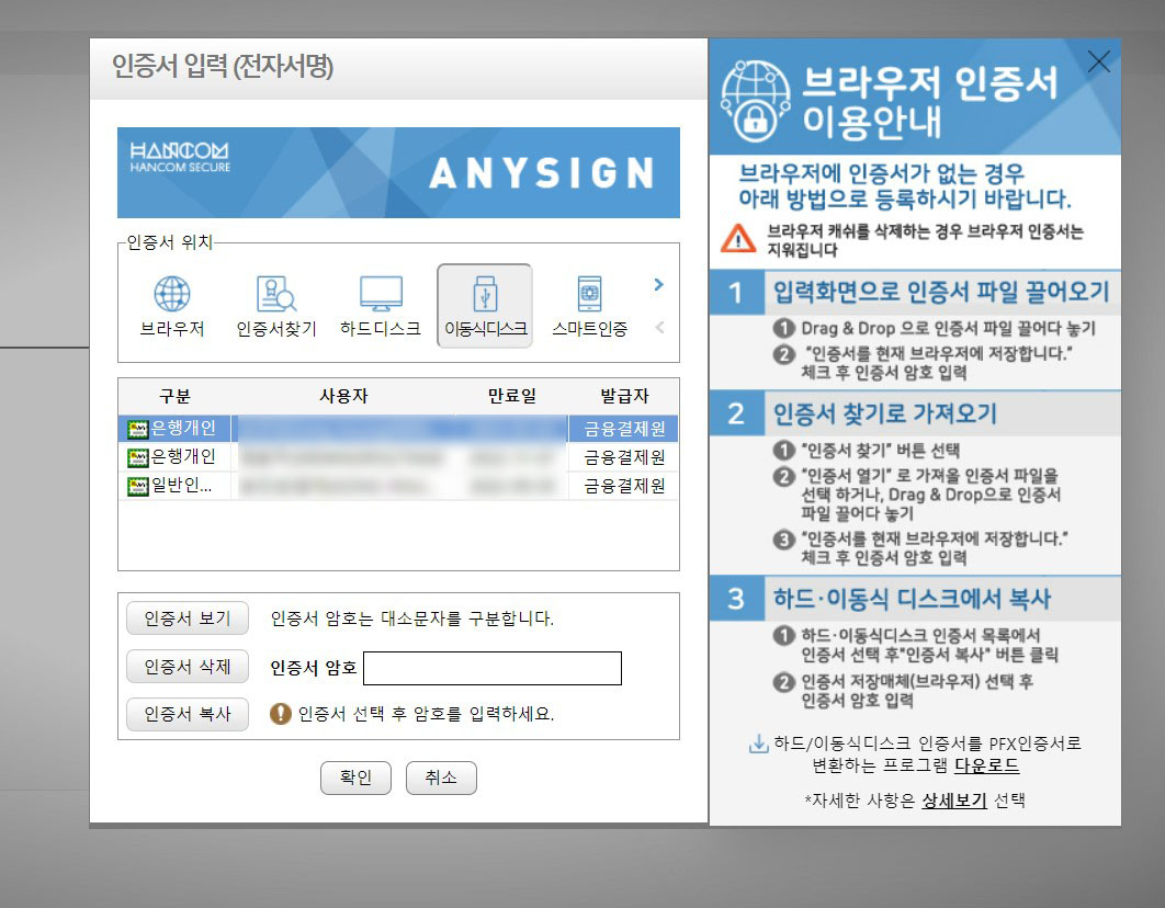전월세_신고제_11