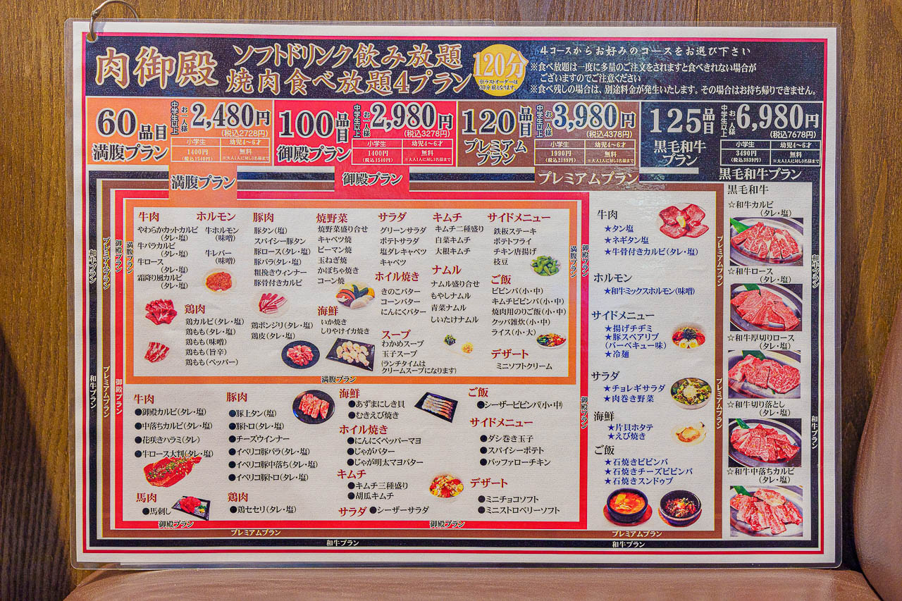 Nikugoten Itoman: Yakiniku, Lunch Sets, and a Stop at Churasan Beach — original photograph 9