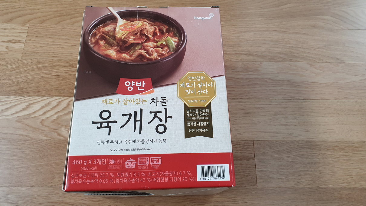 트레이더스1월-5