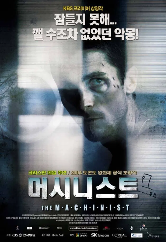영화 머시니스트 포스터