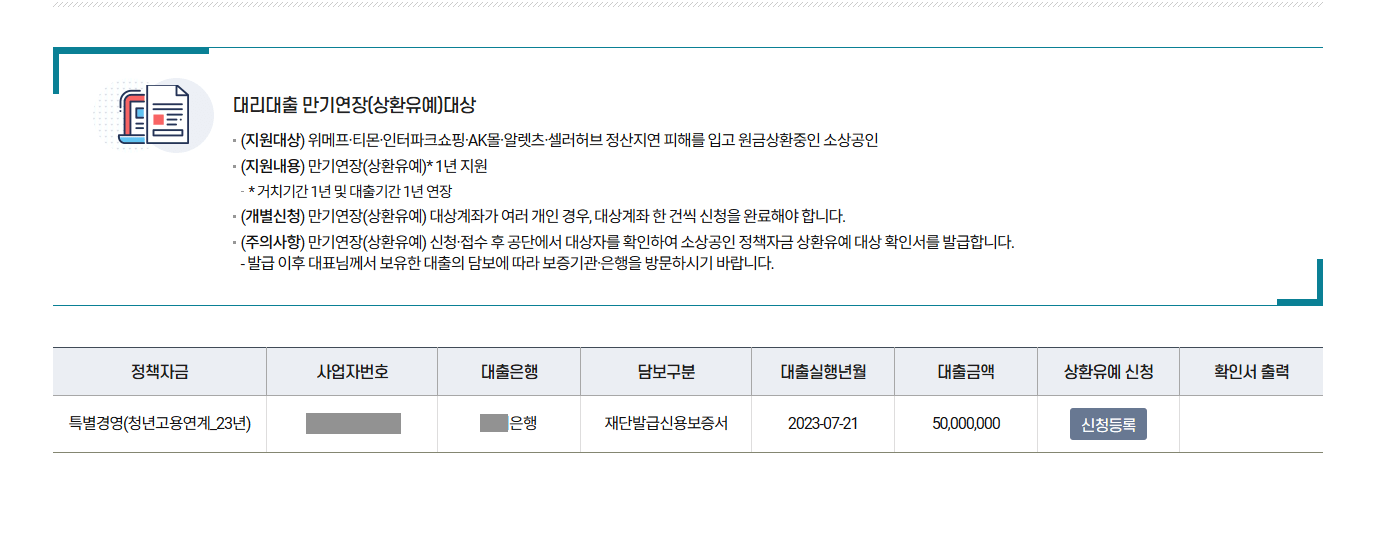 실제 후기