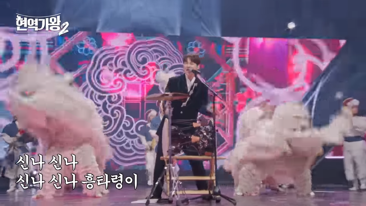 현역가왕2 최종 우승자 우승상금