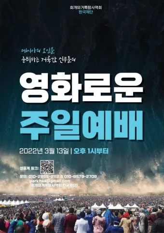 4월 주일 오후예배 대표기도문 모음_5