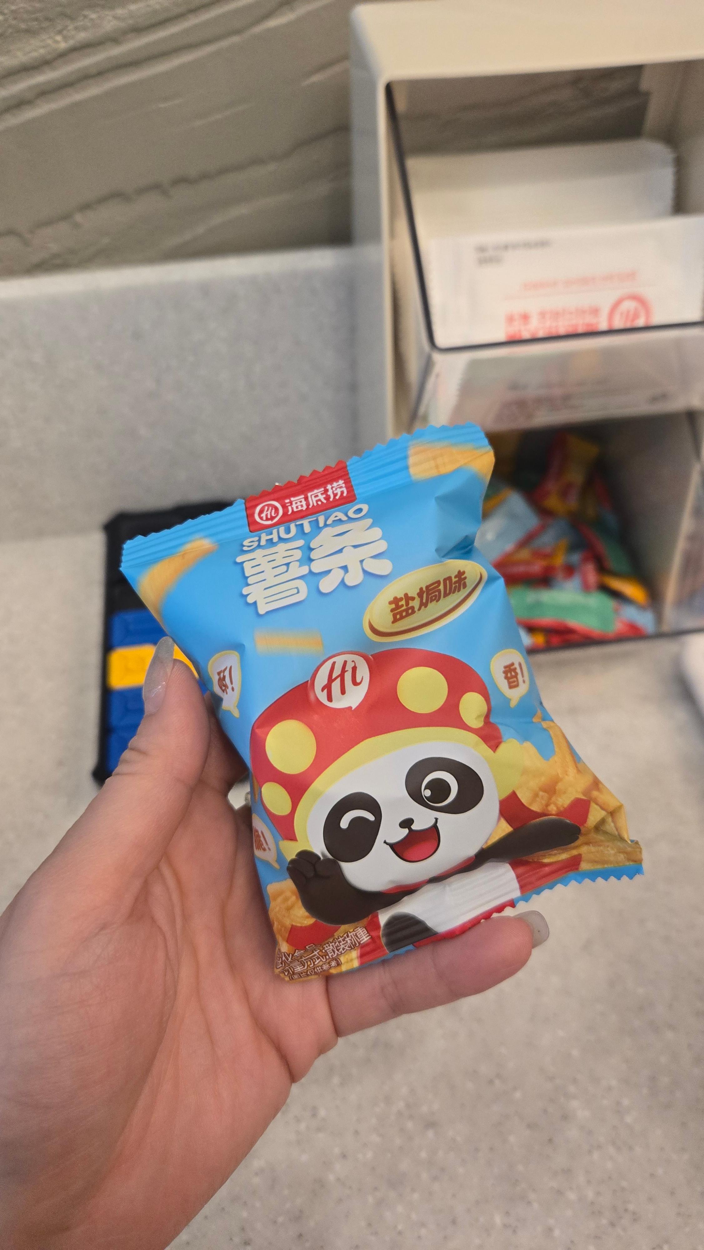 하이디-라오-대기공간1