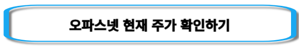 한동훈-관련주