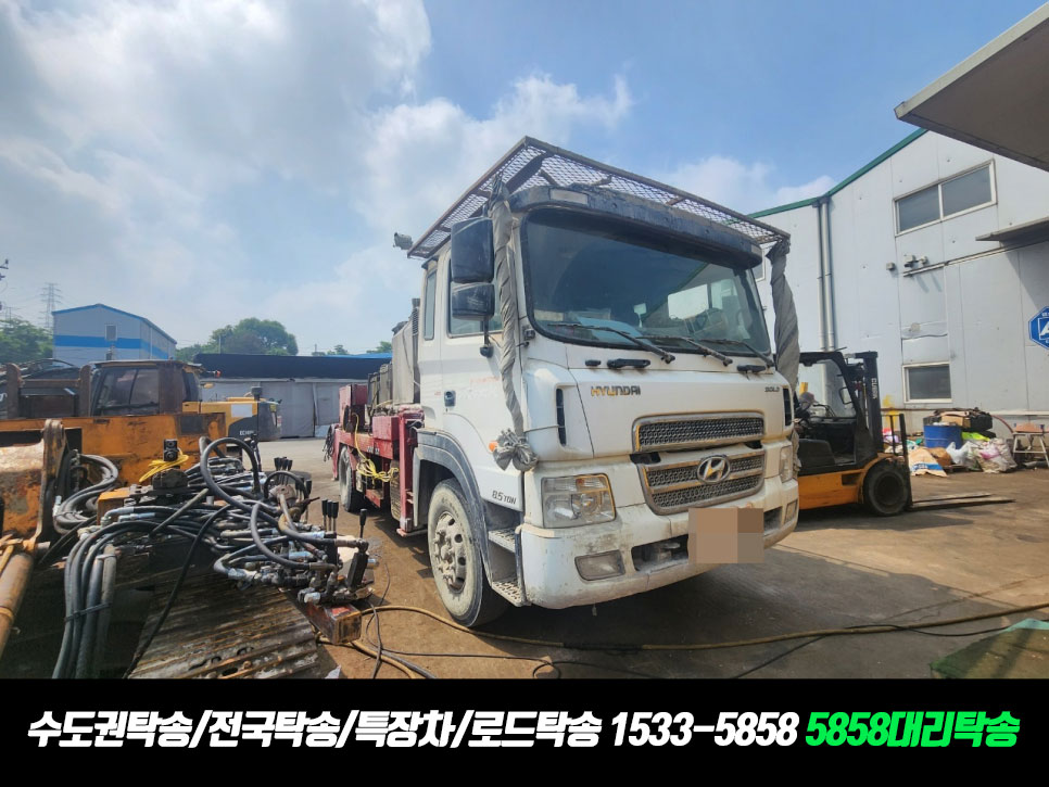 15335858탁송