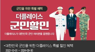 빕스 임직원 할인