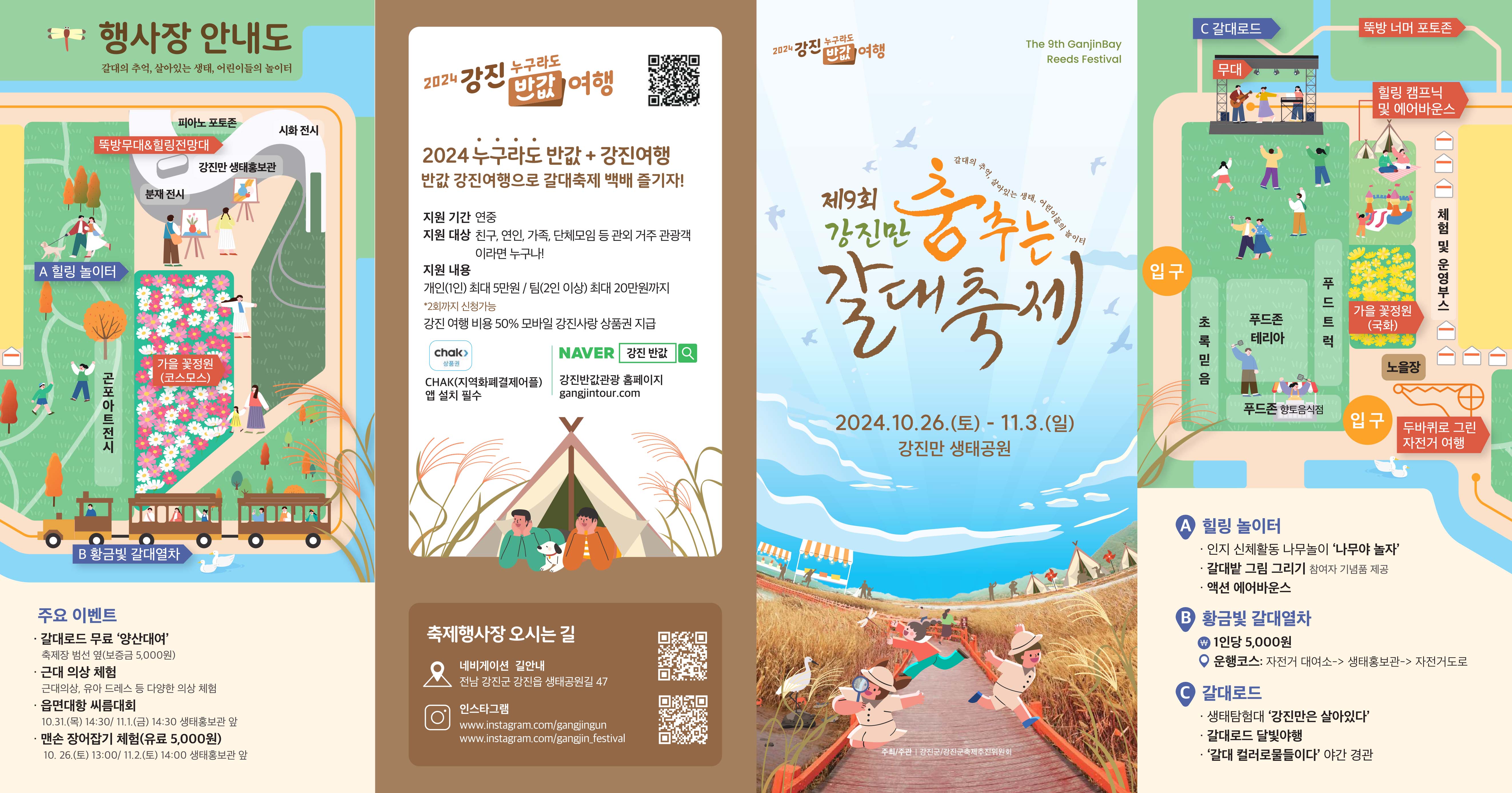 Alt 속성 문제 해결 설명 이미지