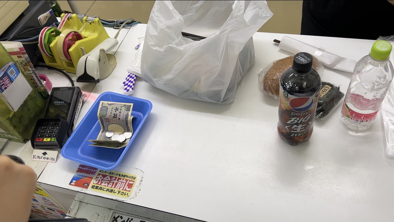 다자이후 아토