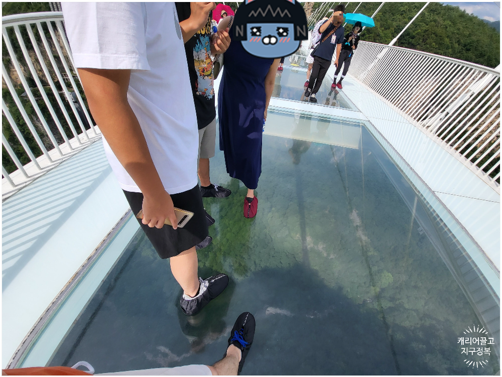 중국 장가계 대협곡