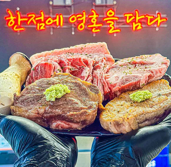 두건쓴형제 연산직영점