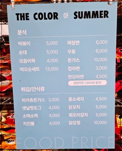 뚝섬-한강수영장-20