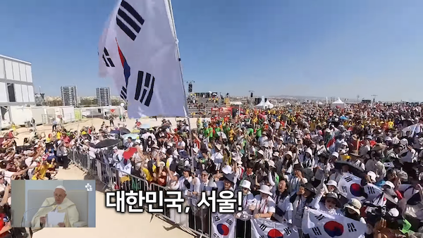 세계청년대회(WYD)