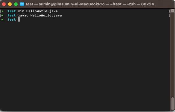 javac 컴파일 명령어 실행