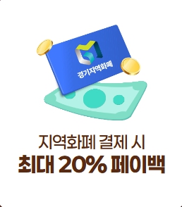 경기 살리기 통큰 세일
