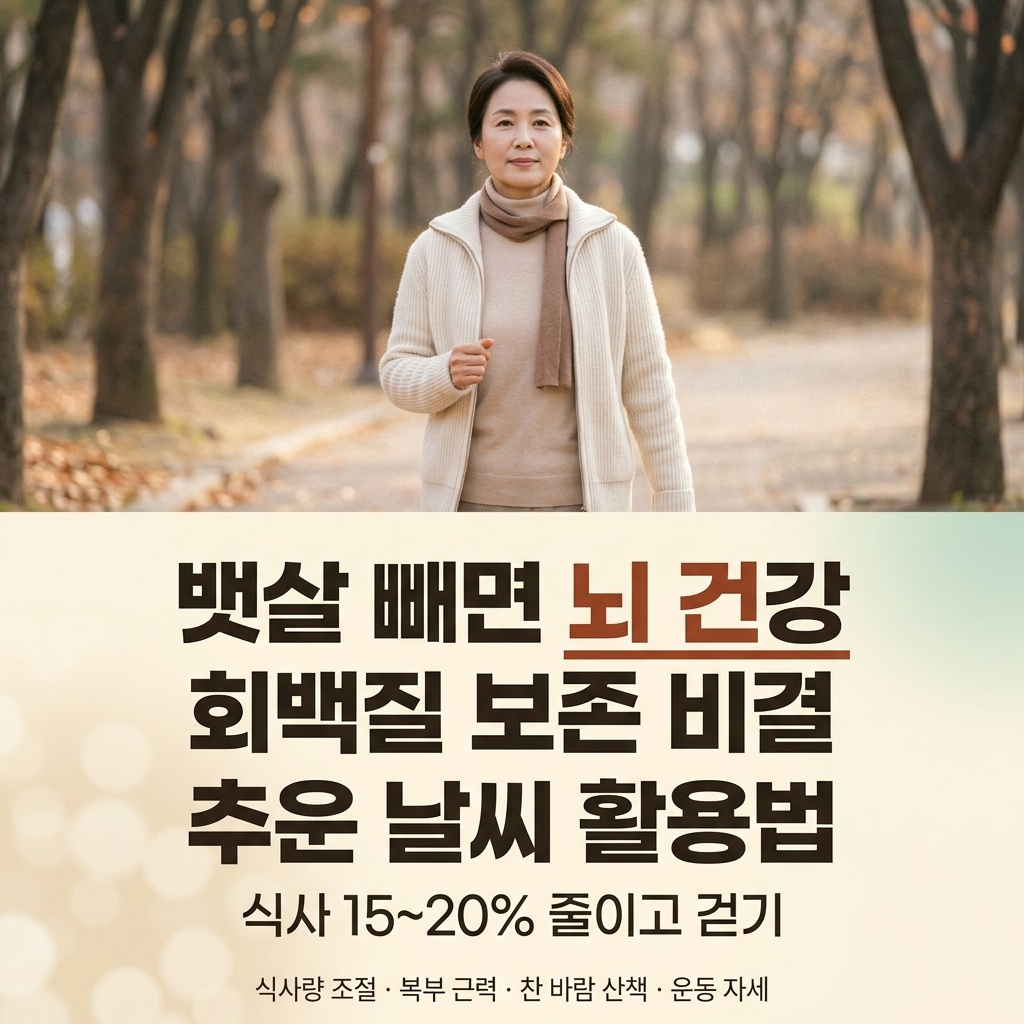 짜게 먹으면 정말 늙는다고? 나트륨 줄여야 하는 이유