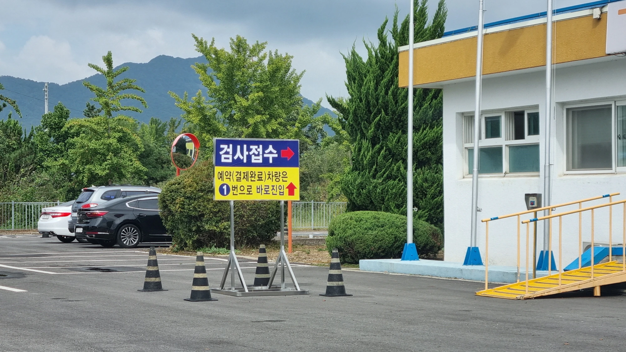 자동차 검사장 모습