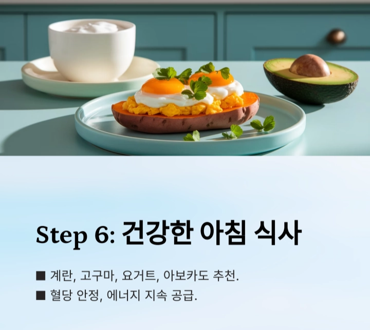 아침 10분 루틴으로 만드는 건강한 하루