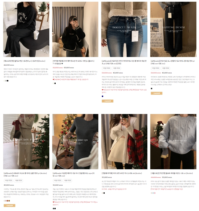 20대 여성의류 쇼핑몰