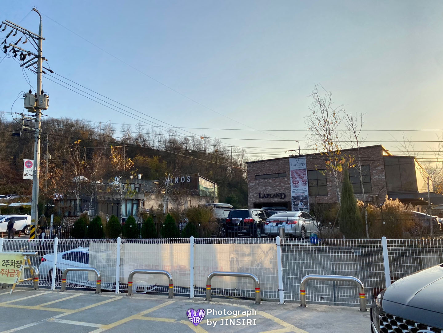 라플란드 저녁