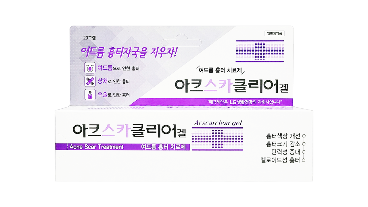 아크스카클리어겔