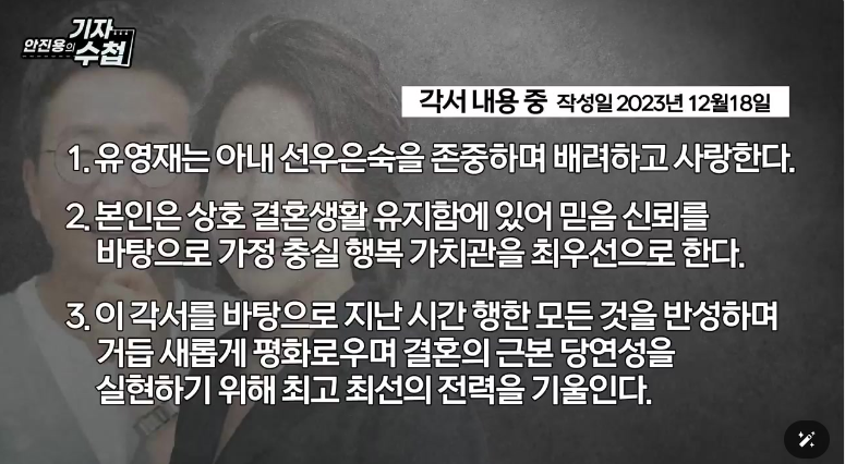 1년 6개월 만에 파경 : 선우은숙, 유영재 이혼 조정 중에 '왜 동치미가 참여하고 있나요?'
1년 6개월 만에 파경 : 선우은숙, 유영재 이혼 조정 중에 '왜 동치미가 참여하고 있나요?'
