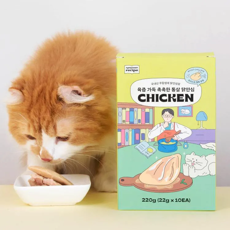 &amp;quot;고양이