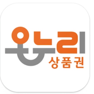 카드형 온누리상품권 구글 다운로드