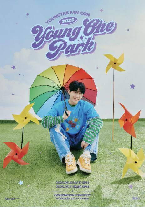 영탁 팬클럽 창단 1주년 팬콘서트를 5월 10, 11일에 개최한다.