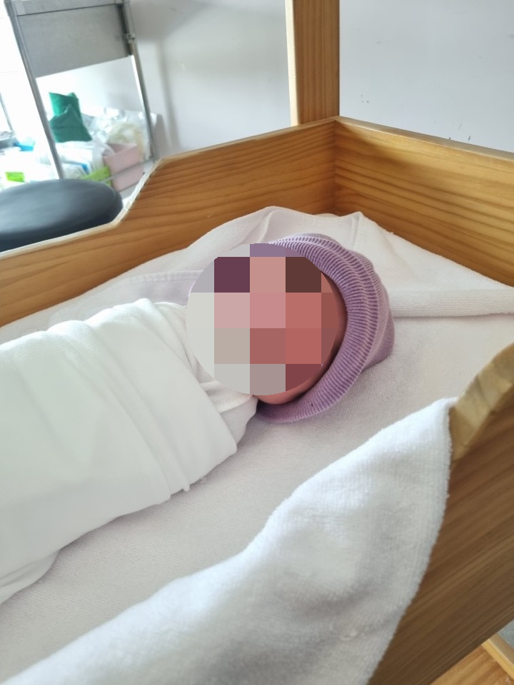 출산