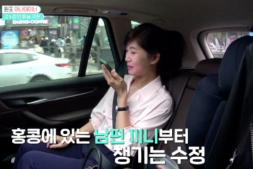 강수정