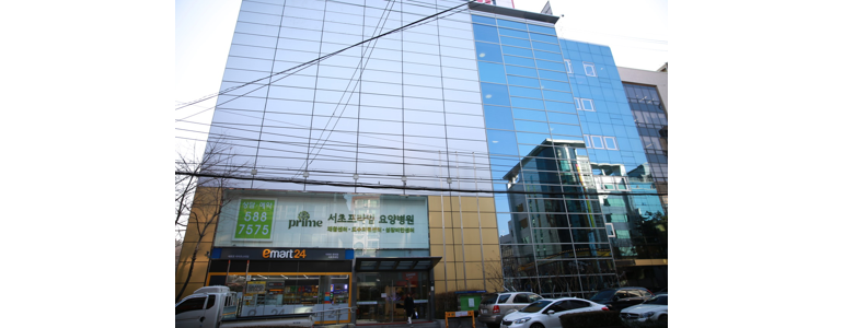 서울 서초구 요양병원