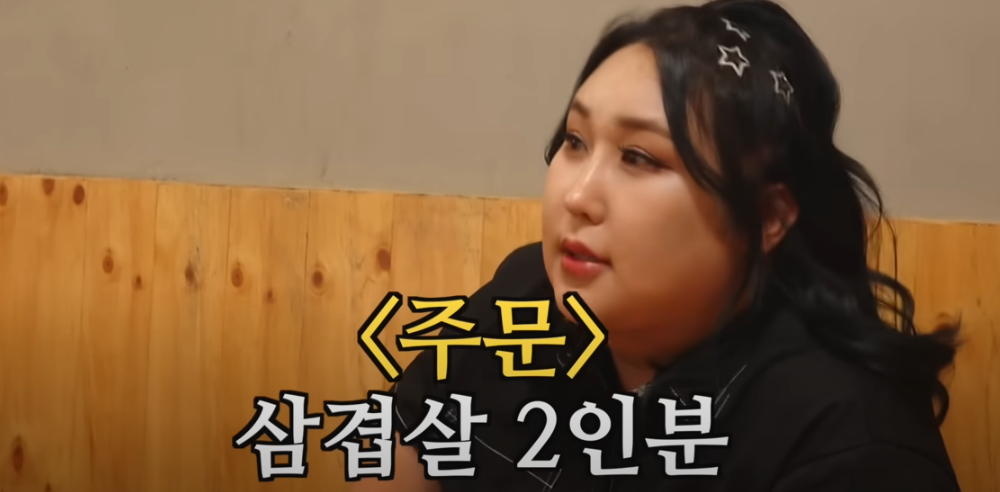 또간집 풍자 청주 두번째 맛집 소개