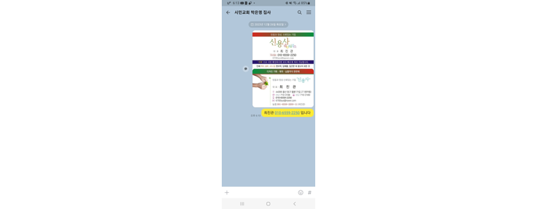 울산 동구 현수막