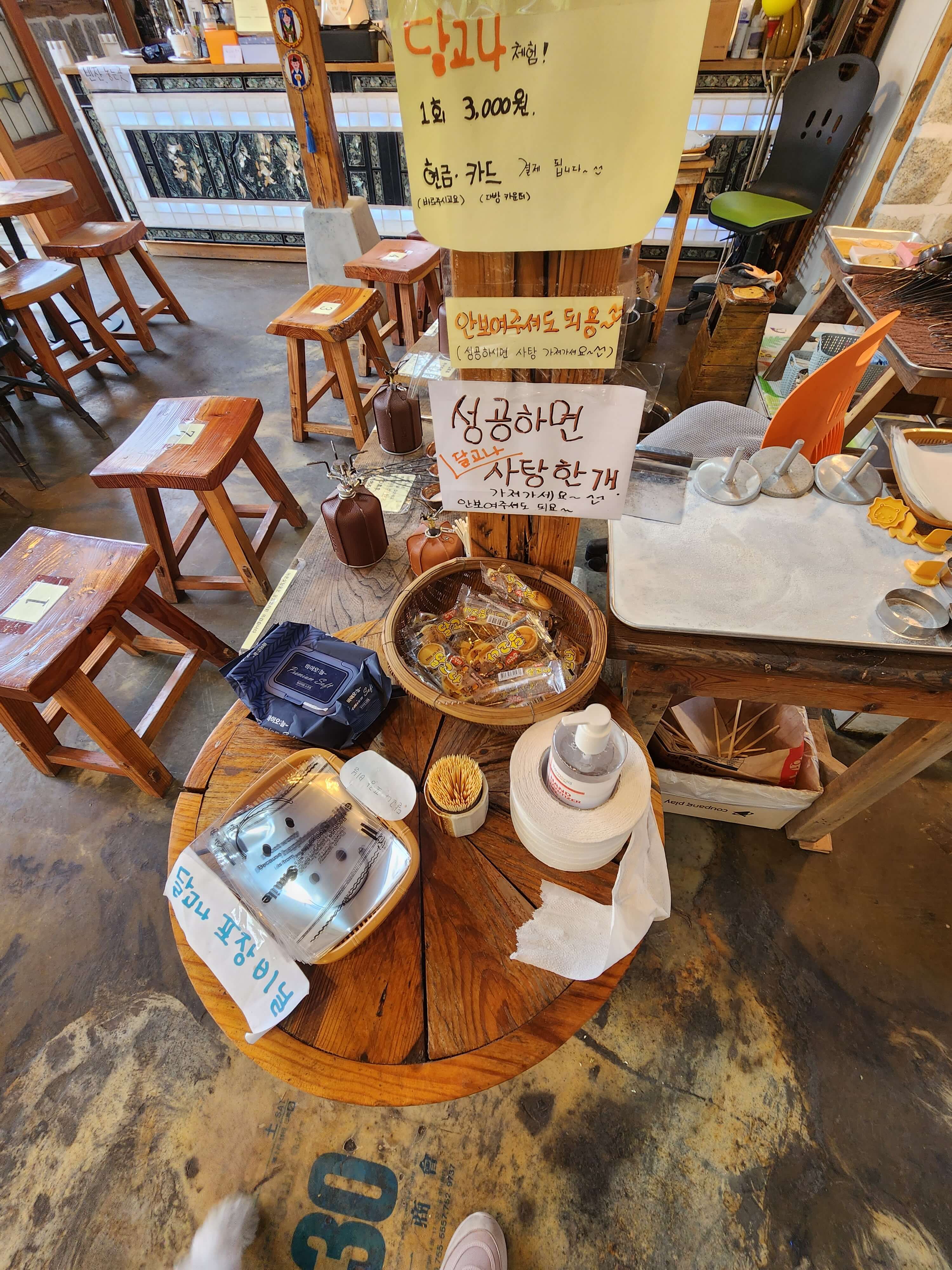 전주 애견동반 갈만한 곳 전주난장