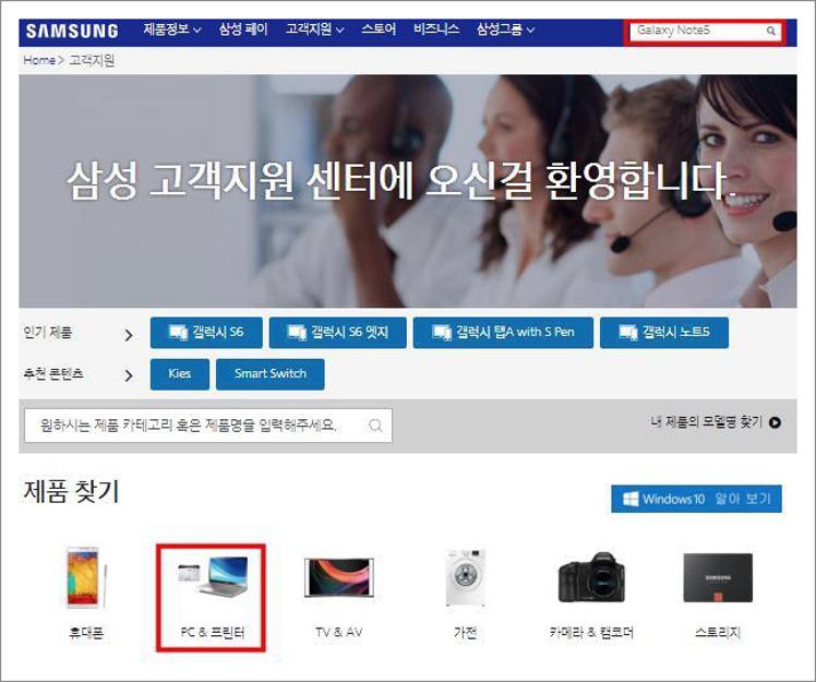 삼성 프린터 드라이버