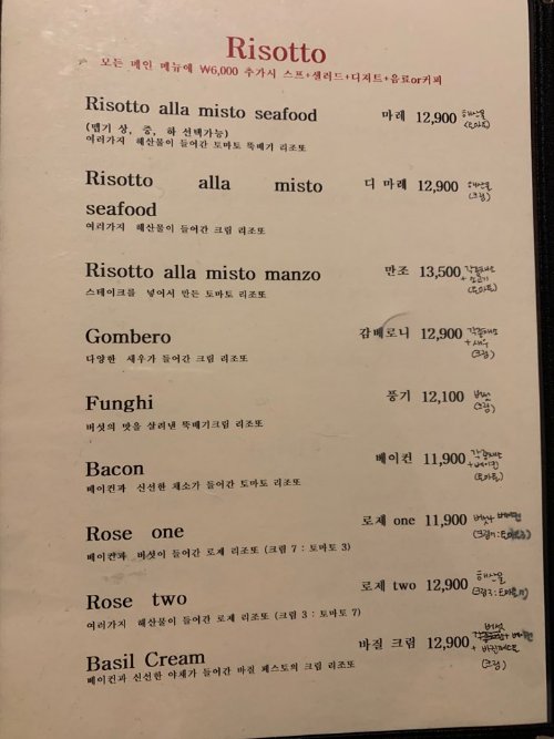 사당역 맛집