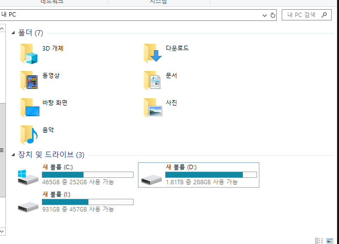 하드 디스크를 연결해도 안 보인다.
