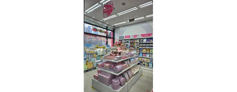 시흥시 종합생활용품 다이소