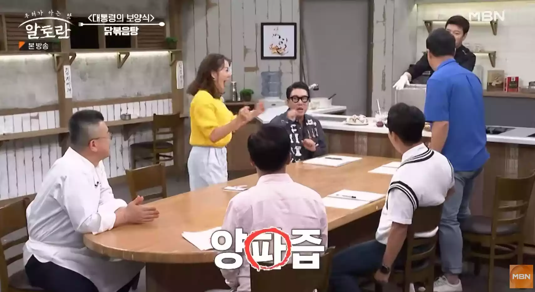 스튜디오 출연자들