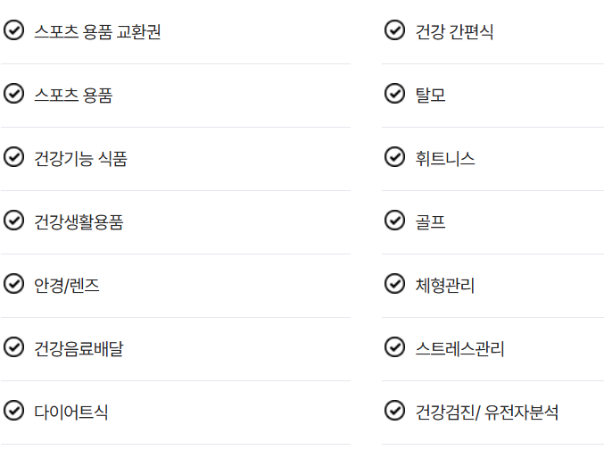 2025 경기도 청년복지포인트 2차, 한눈에 보기