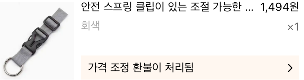 테무 깡 솔직후기